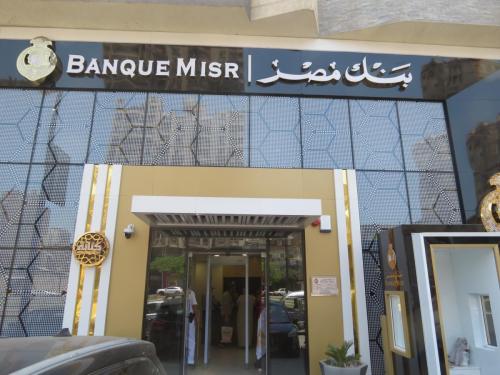 Bank Misr elsyouf
