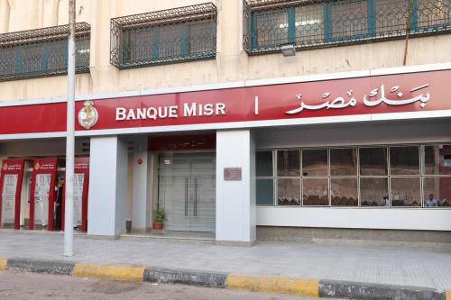 Bank Misr Elwerdyan
